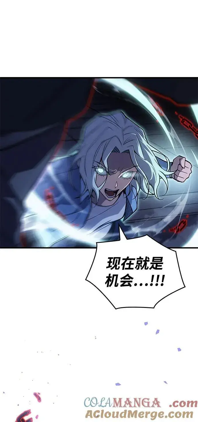 漫画《以王之力重生》第85话第81张图