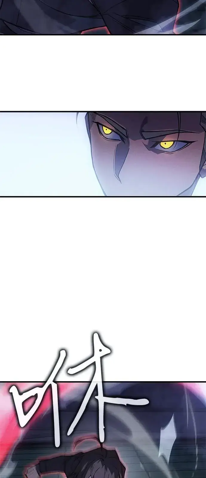 漫画《以王之力重生》第86话第32张图