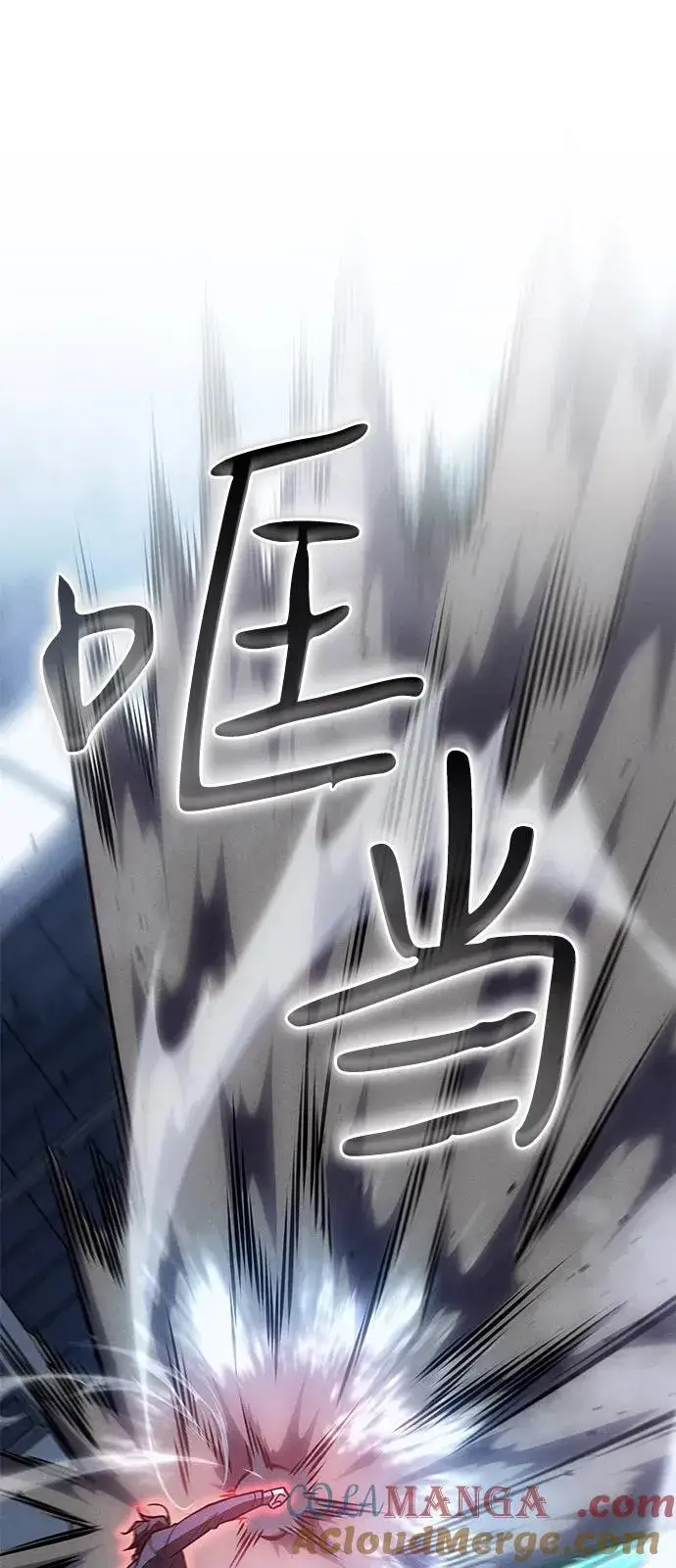 漫画《以王之力重生》第86话第37张图