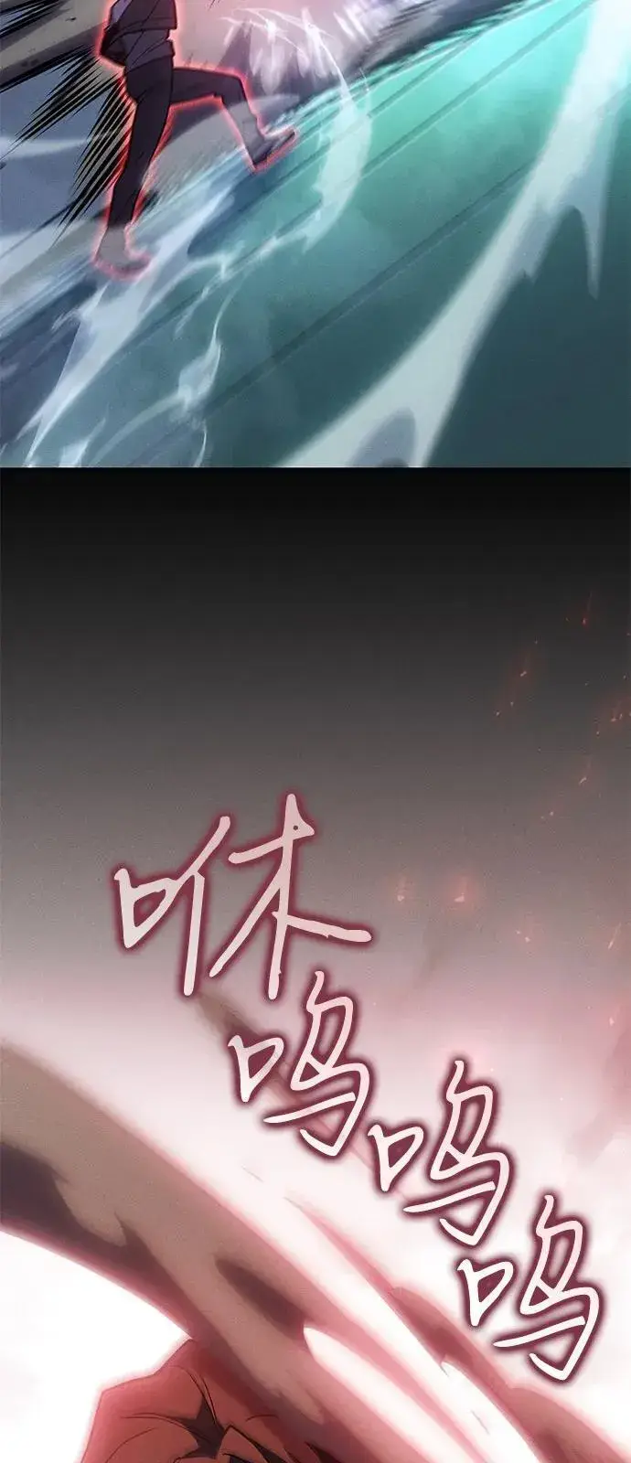 漫画《以王之力重生》第86话第38张图