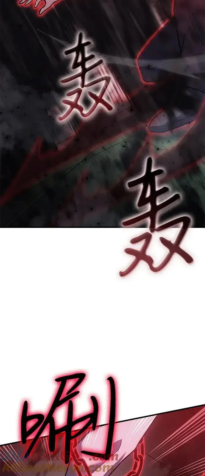 漫画《以王之力重生》第86话第45张图