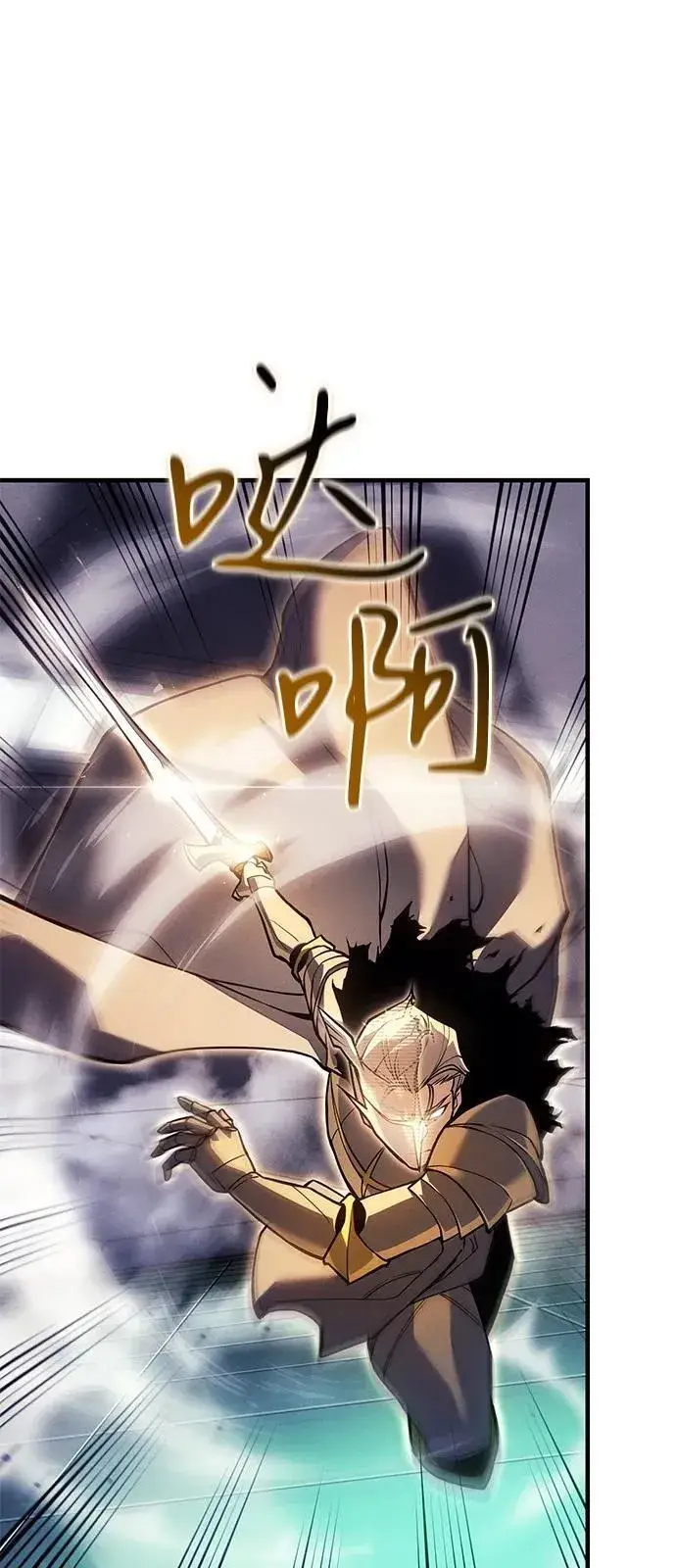 漫画《以王之力重生》第86话第55张图
