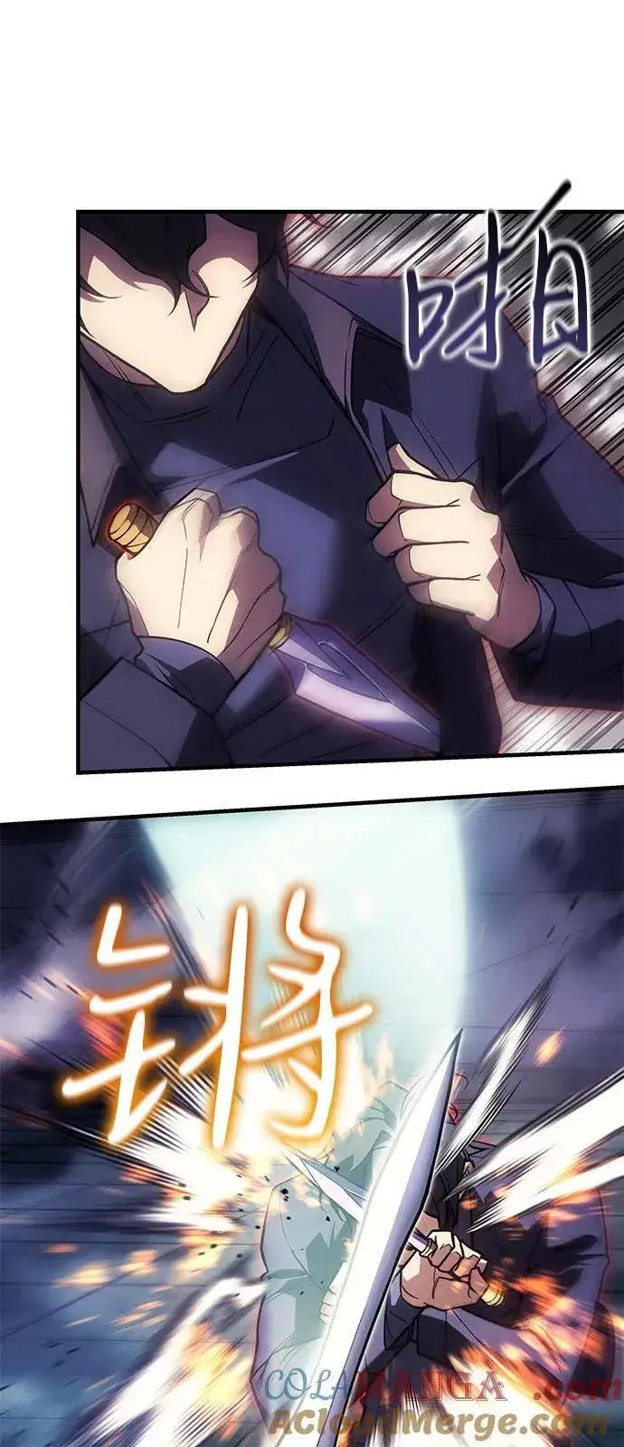 漫画《以王之力重生》第86话第57张图