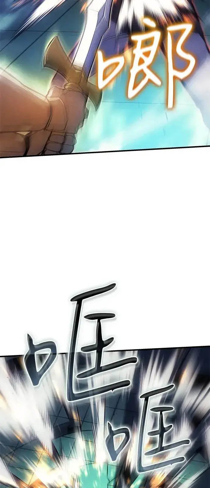 漫画《以王之力重生》第86话第58张图