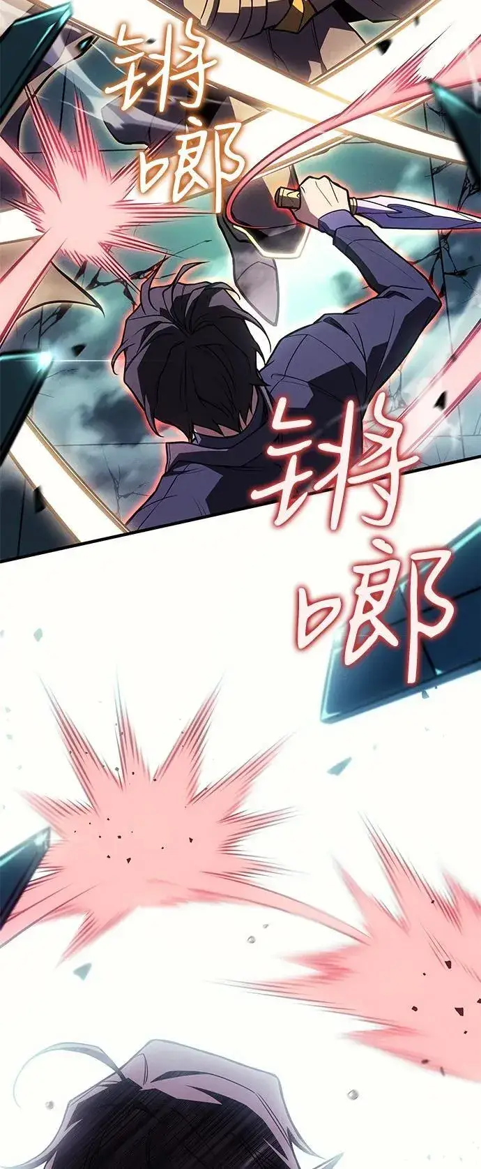 漫画《以王之力重生》第86话第62张图