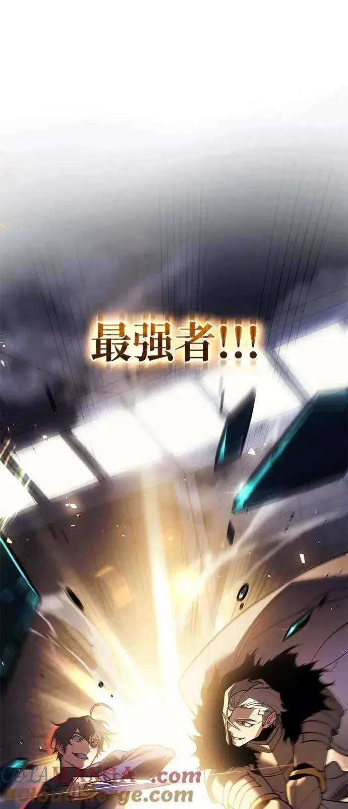 漫画《以王之力重生》第86话第65张图