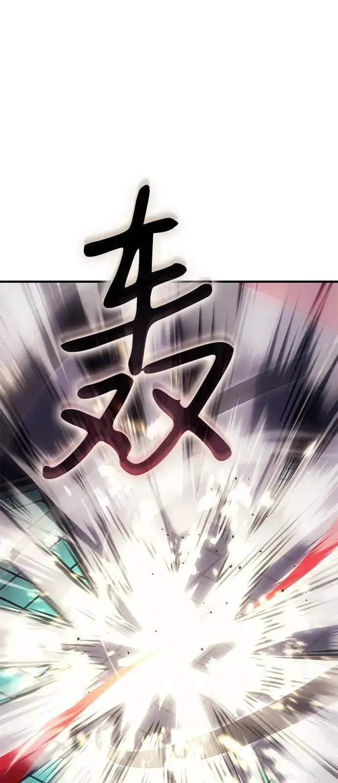 漫画《以王之力重生》第86话第98张图