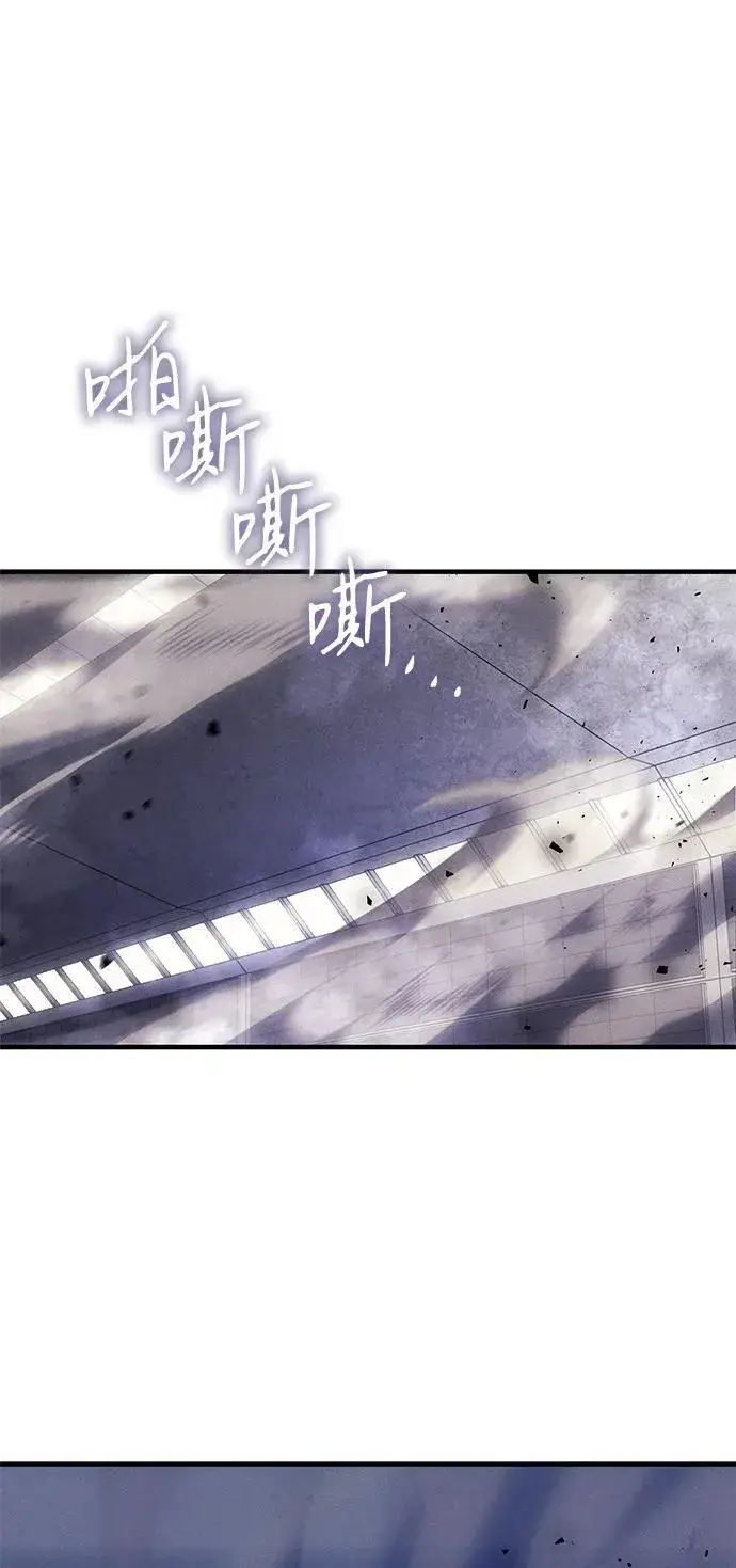 漫画《以王之力重生》第87话第2张图