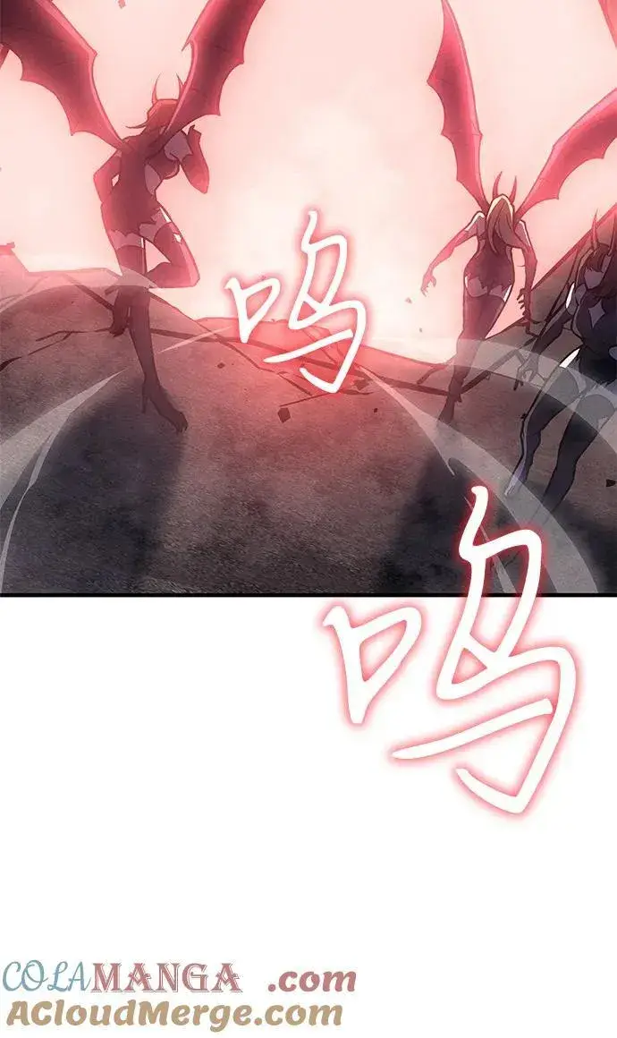 漫画《以王之力重生》第87话第21张图
