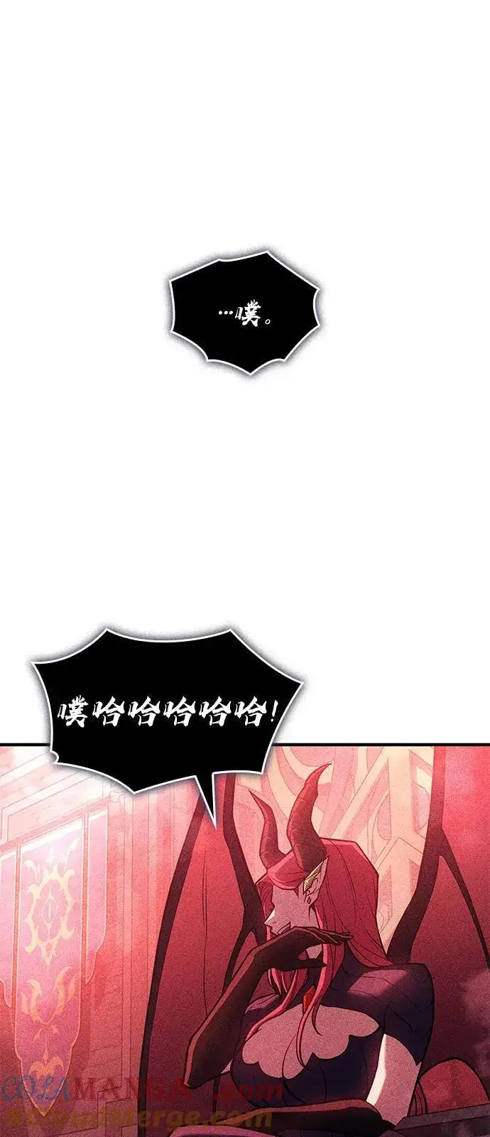 漫画《以王之力重生》第87话第29张图