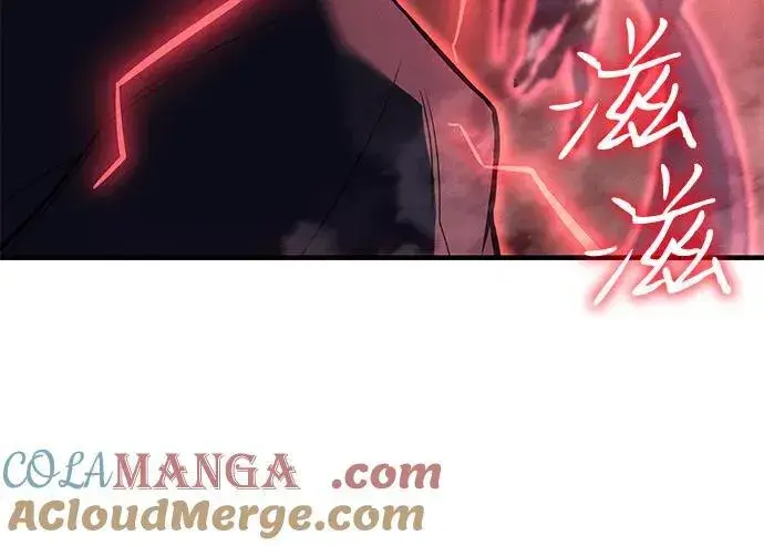 漫画《以王之力重生》第87话第41张图