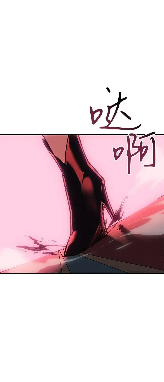 漫画《以王之力重生》第87话第56张图