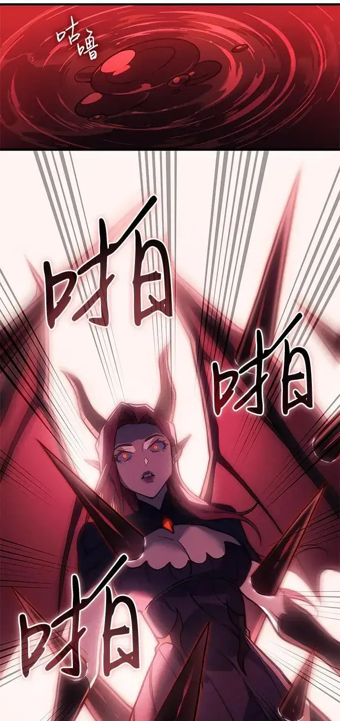 漫画《以王之力重生》第87话第60张图