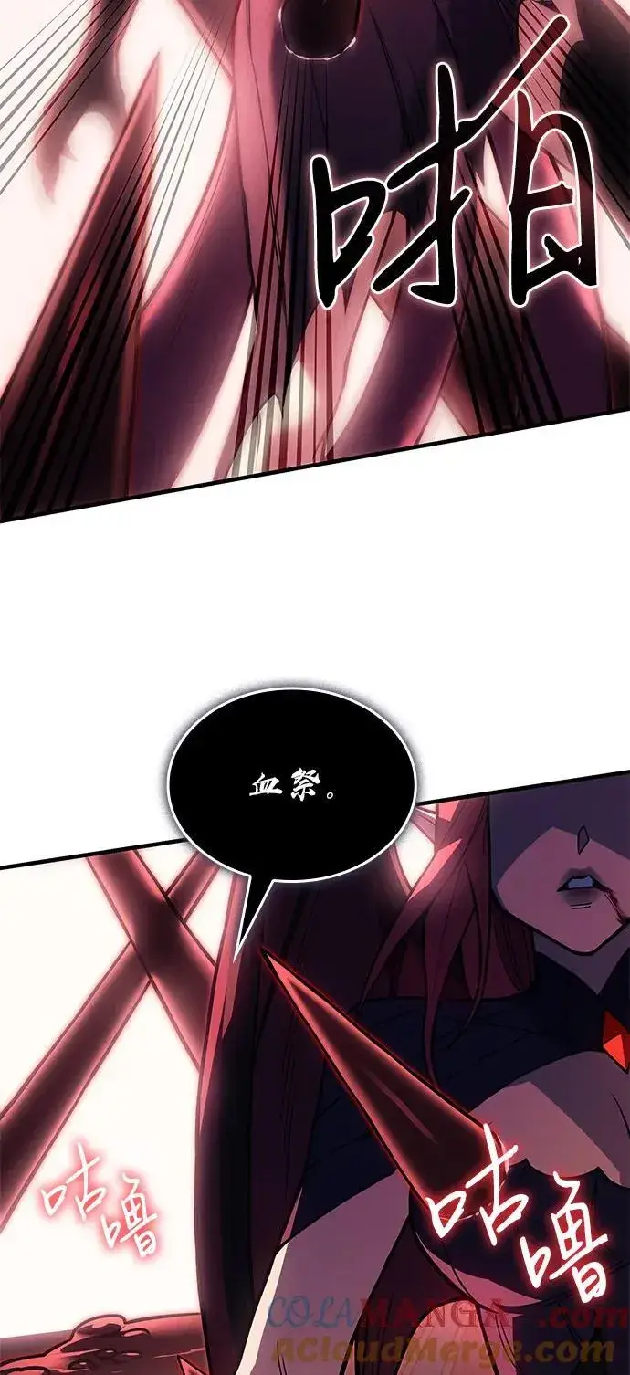 漫画《以王之力重生》第87话第61张图