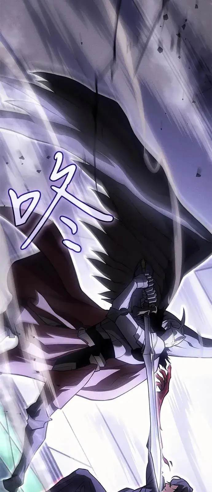 漫画《以王之力重生》第87话第7张图