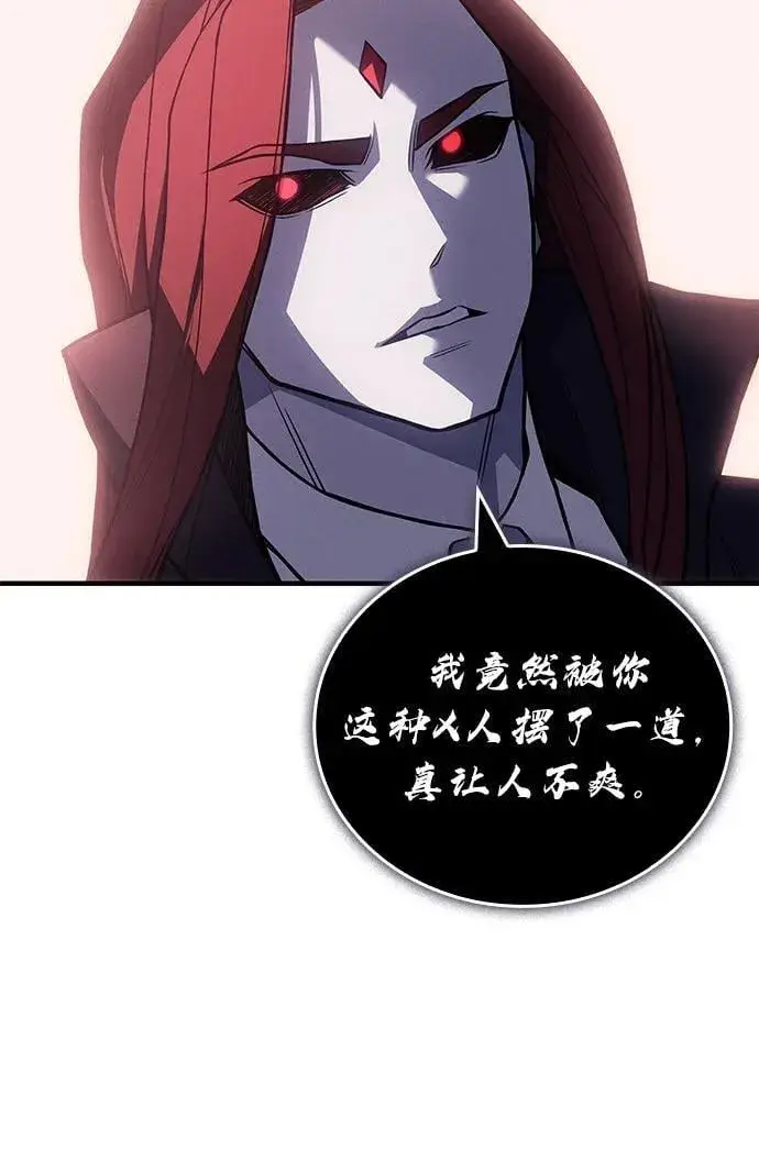 漫画《以王之力重生》第87话第71张图