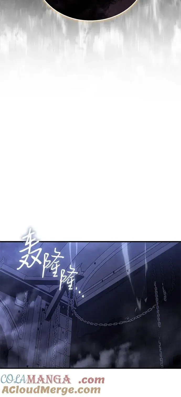 漫画《以王之力重生》第88话第113张图