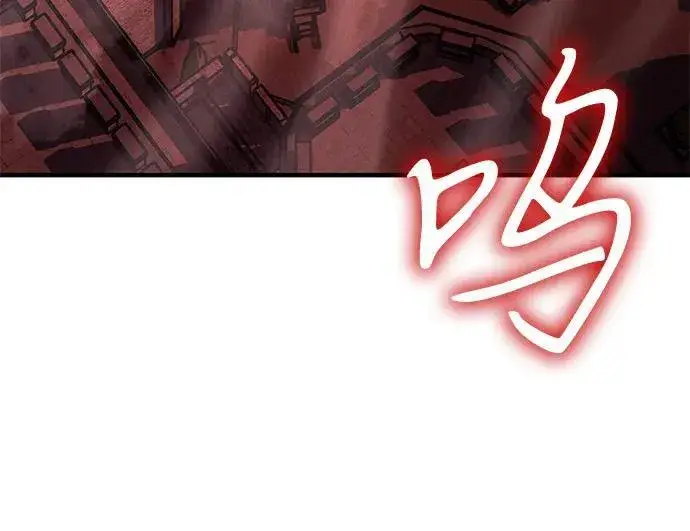 漫画《以王之力重生》第88话第30张图