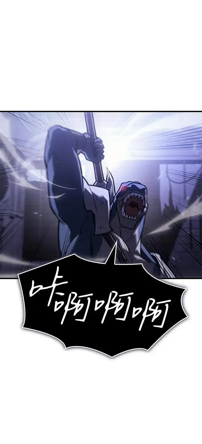 漫画《以王之力重生》第88话第31张图