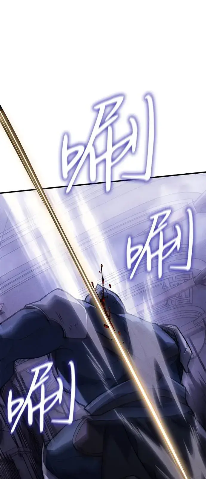 漫画《以王之力重生》第88话第35张图
