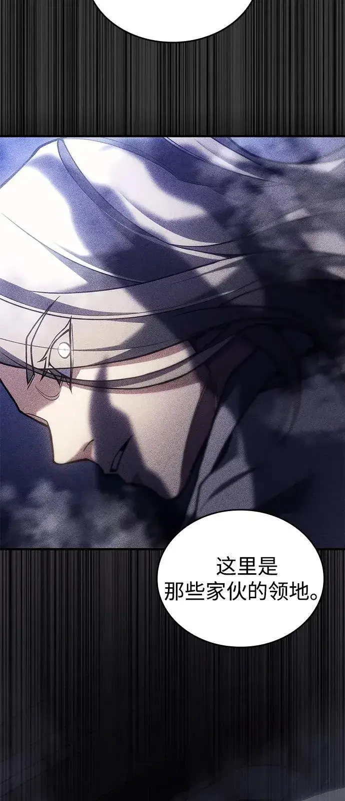 漫画《以王之力重生》第88话第54张图
