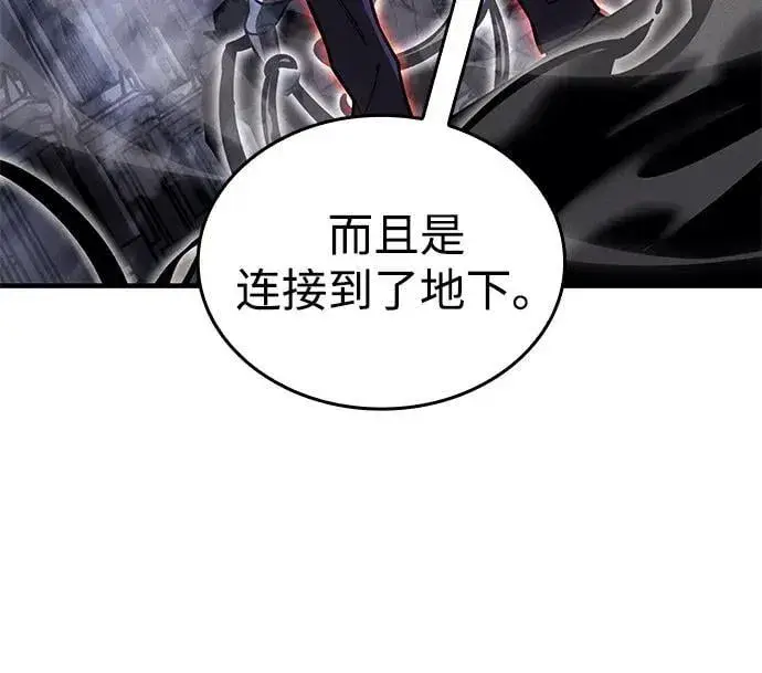 漫画《以王之力重生》第88话第56张图