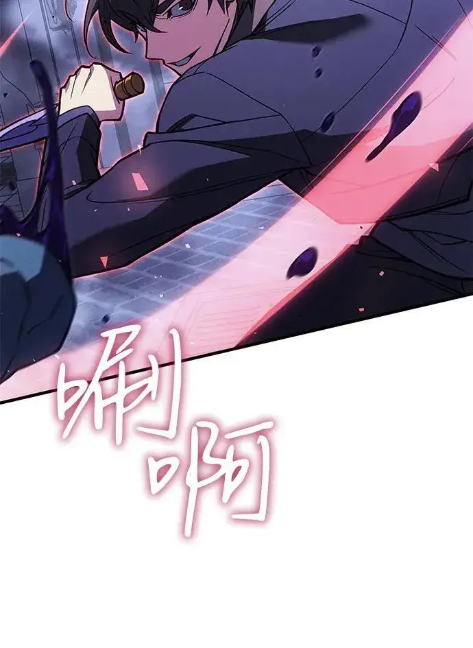 漫画《以王之力重生》第88话第68张图