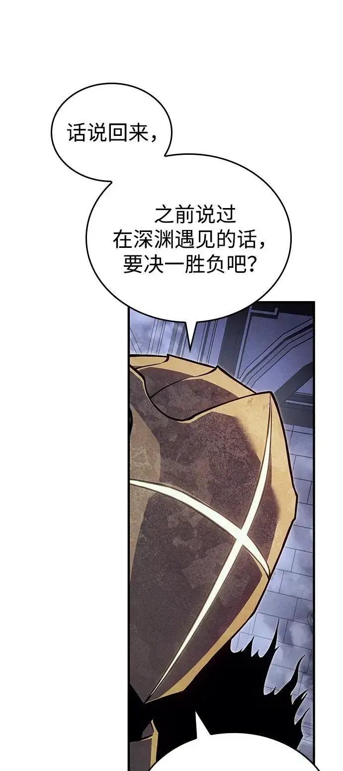 漫画《以王之力重生》第88话第70张图