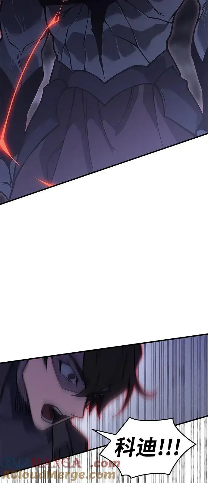 漫画《以王之力重生》第89话第101张图