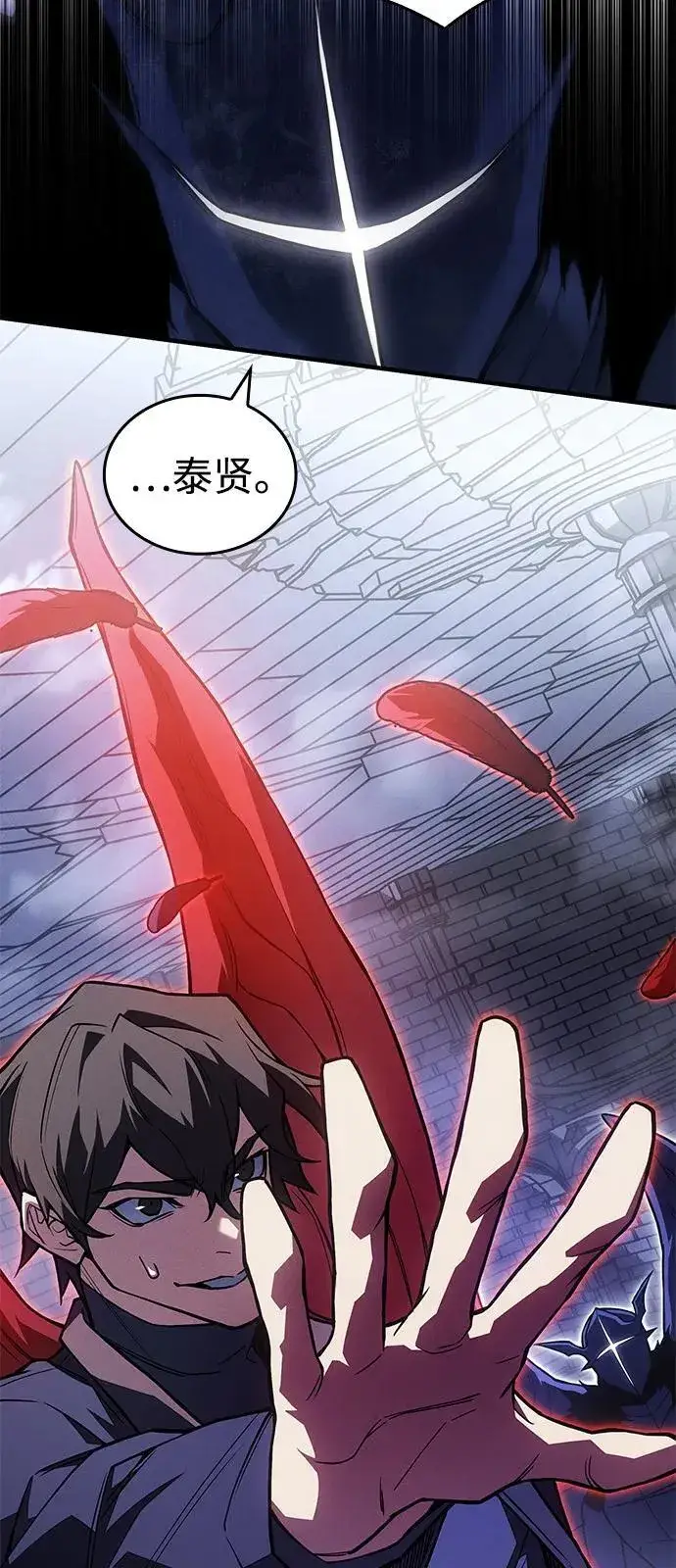 漫画《以王之力重生》第89话第103张图