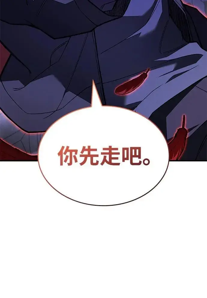 漫画《以王之力重生》第89话第104张图