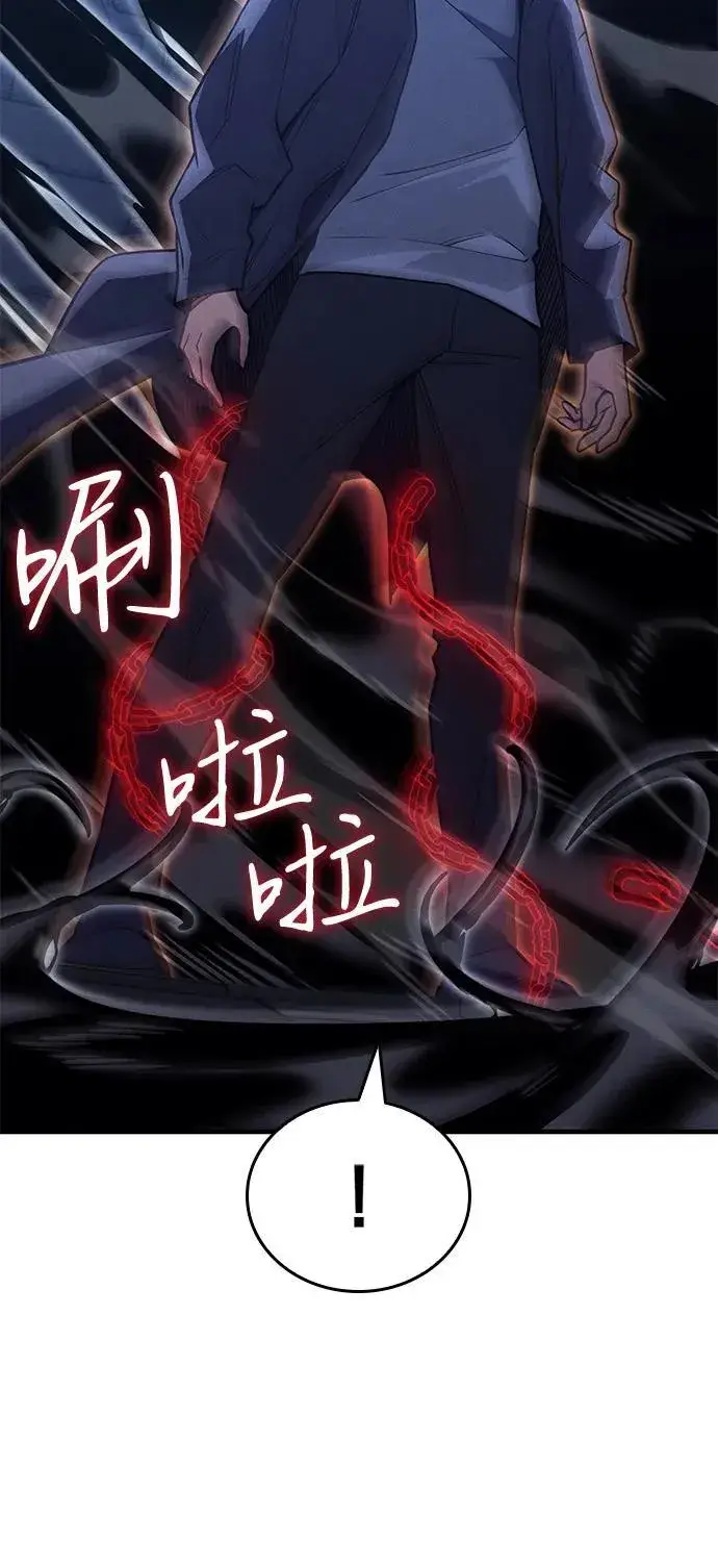 漫画《以王之力重生》第89话第16张图