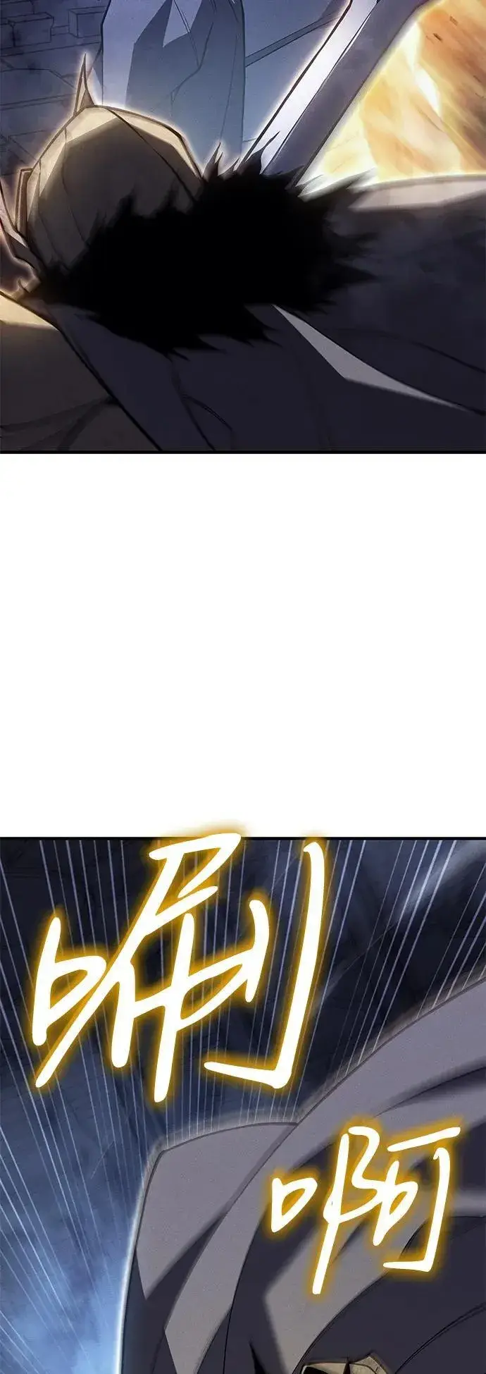 漫画《以王之力重生》第89话第18张图
