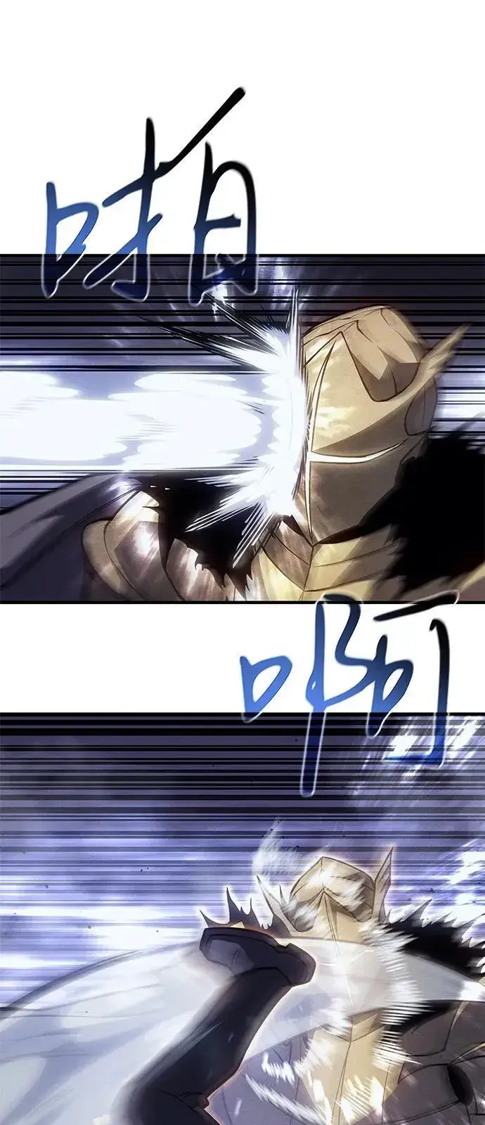漫画《以王之力重生》第89话第26张图