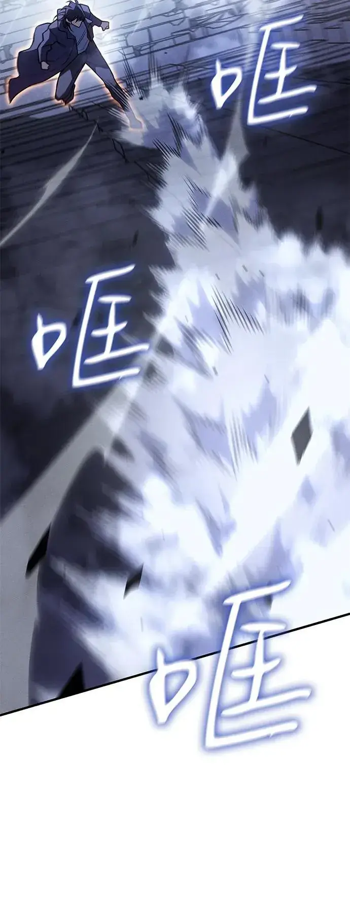 漫画《以王之力重生》第89话第28张图
