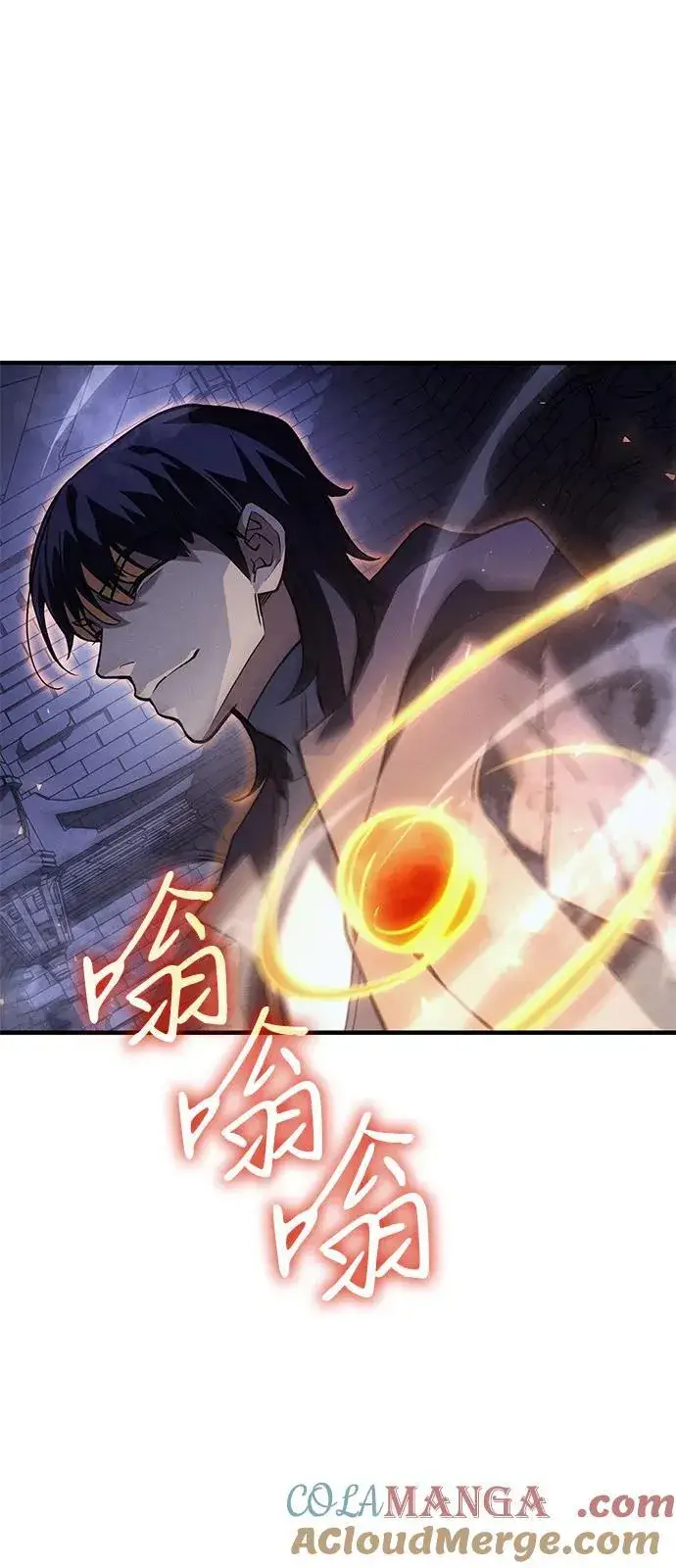漫画《以王之力重生》第89话第33张图