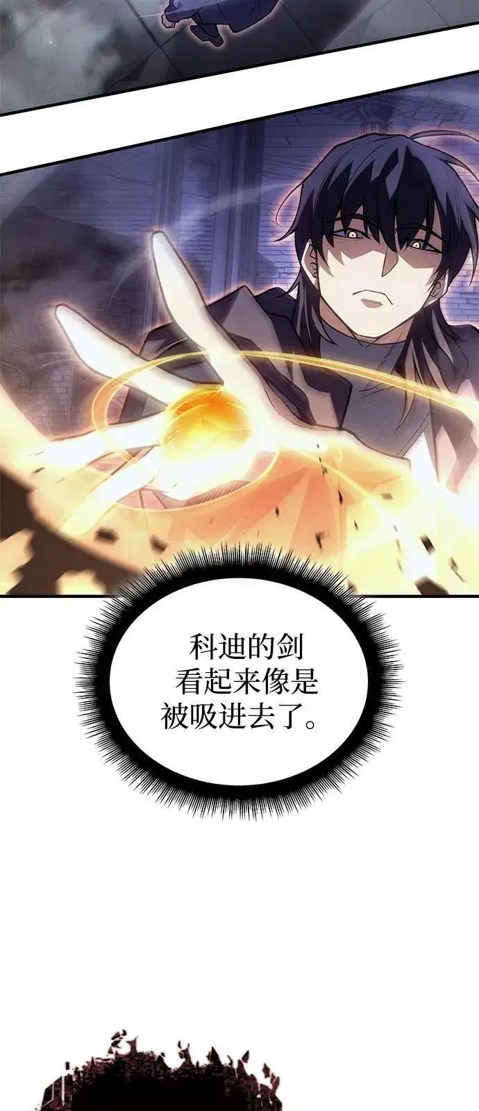 漫画《以王之力重生》第89话第35张图