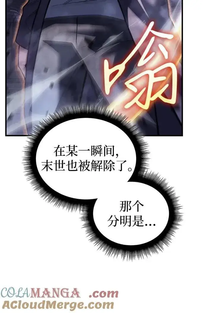 漫画《以王之力重生》第89话第37张图