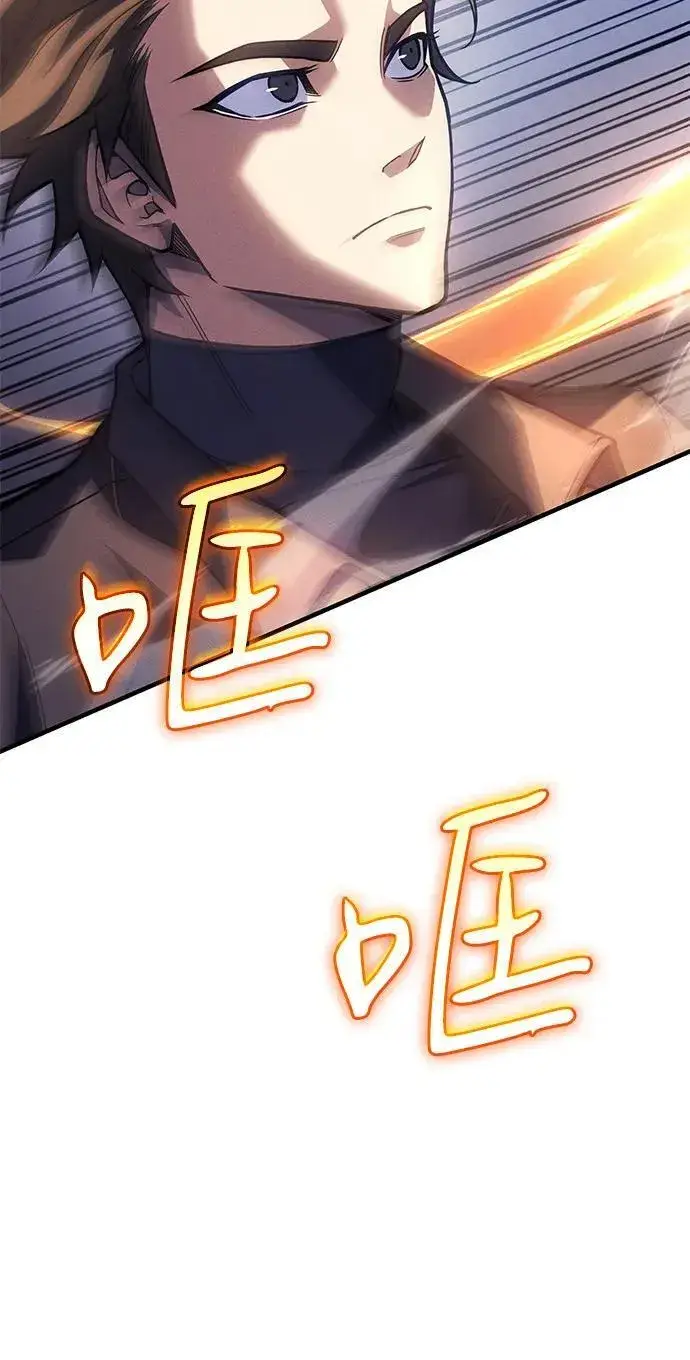 漫画《以王之力重生》第89话第52张图