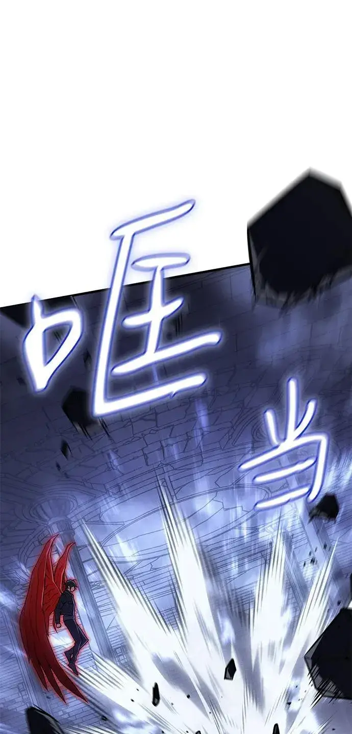 漫画《以王之力重生》第89话第67张图