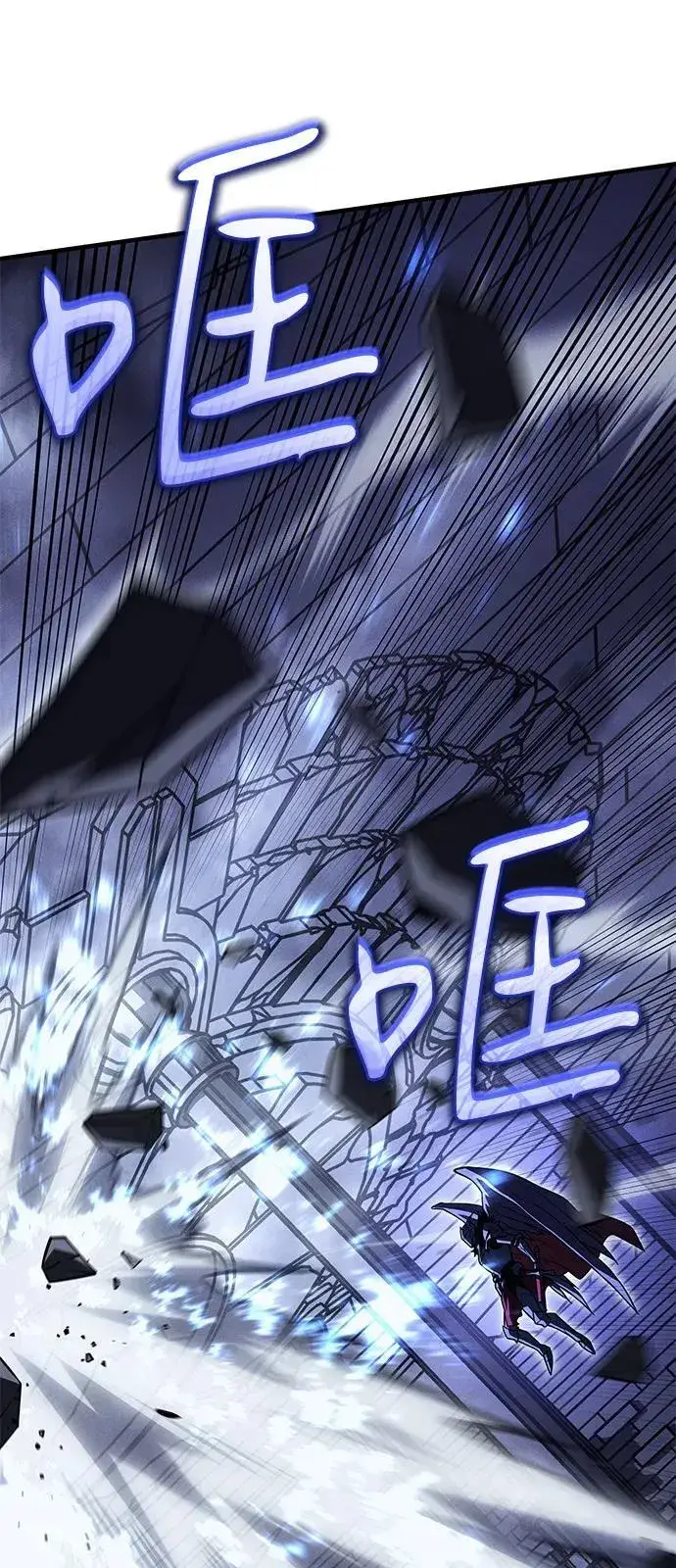 漫画《以王之力重生》第89话第80张图