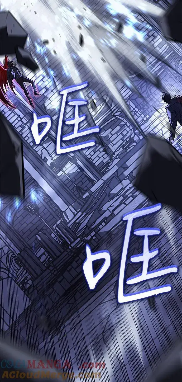 漫画《以王之力重生》第89话第81张图