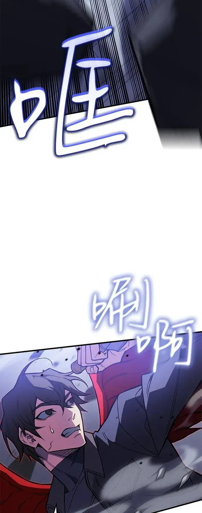 漫画《以王之力重生》第89话第82张图