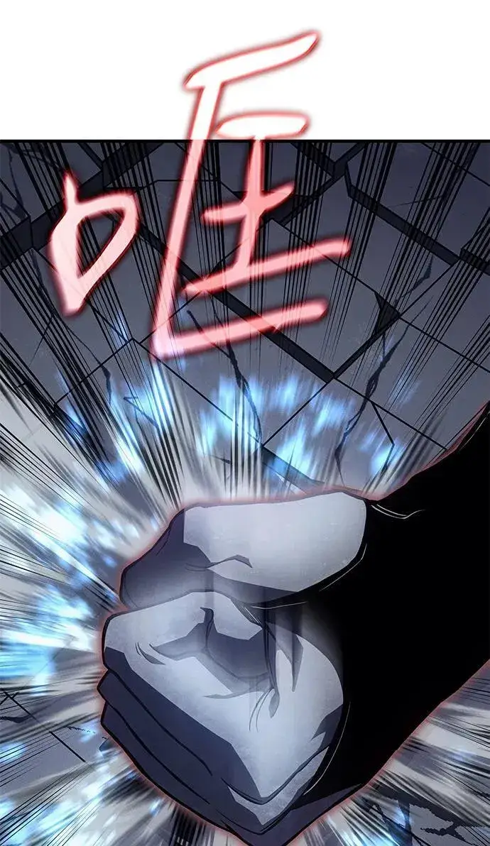 漫画《以王之力重生》第89话第95张图