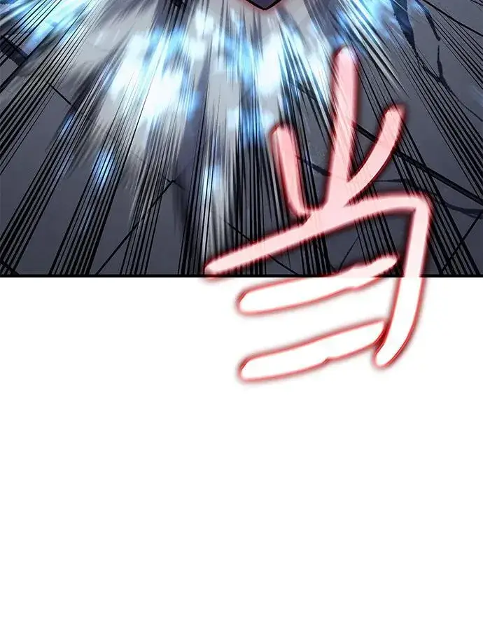 漫画《以王之力重生》第89话第96张图