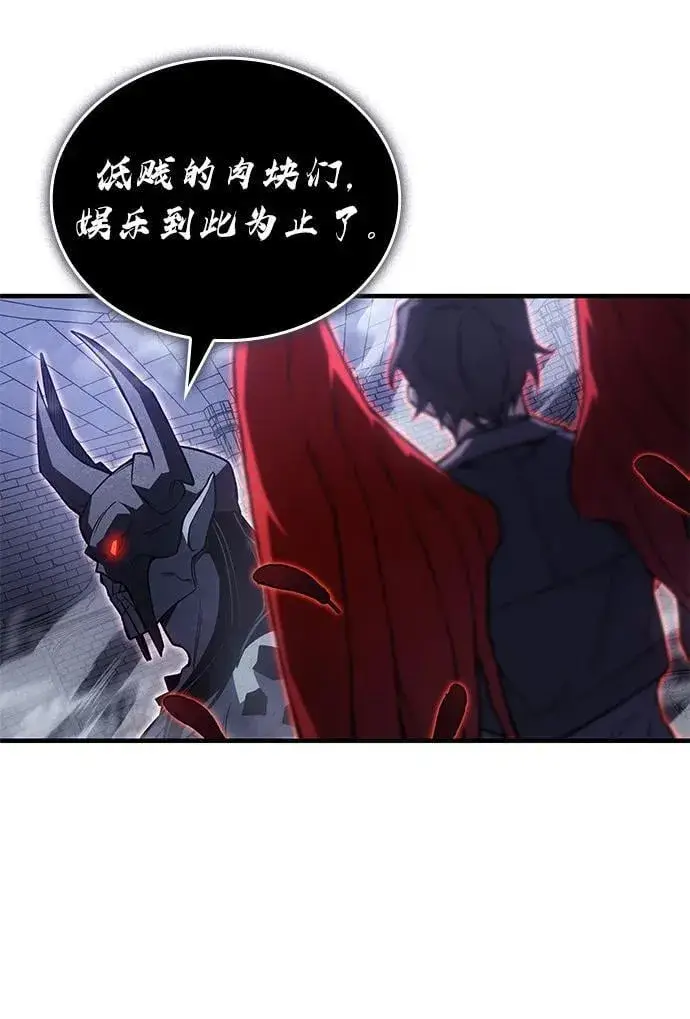 漫画《以王之力重生》第89话第99张图