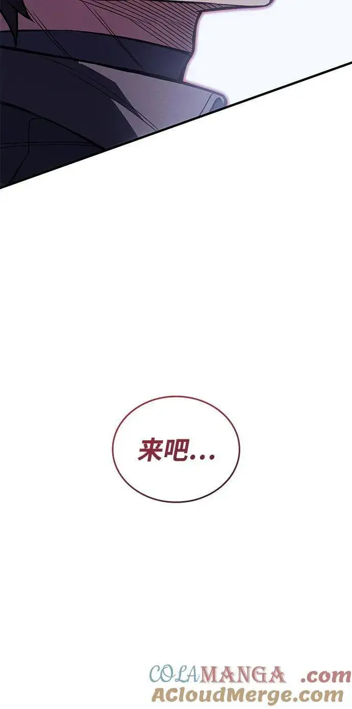 《以王之力重生》第90话图109