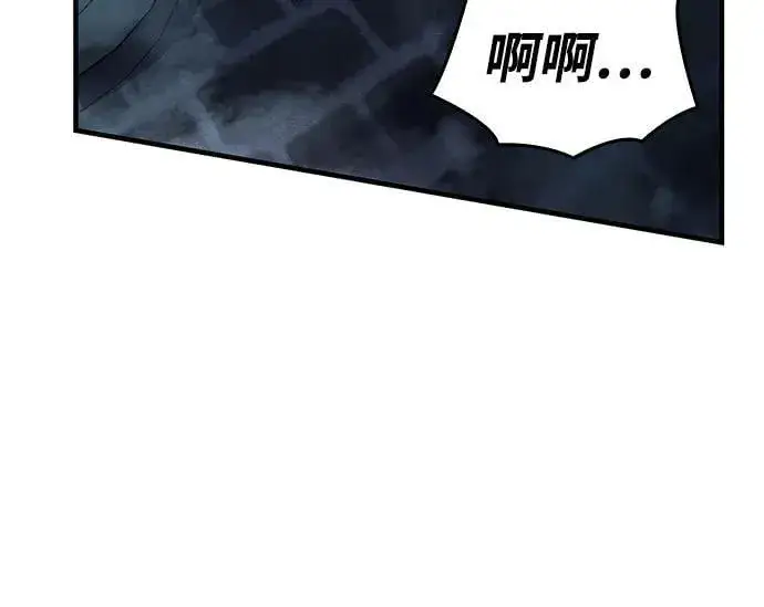 《以王之力重生》第90话图50