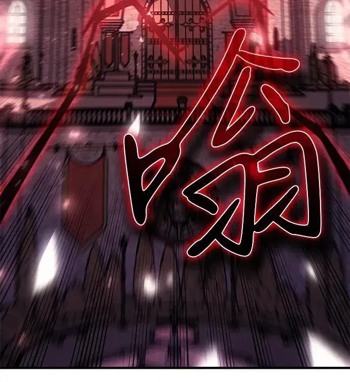 《以王之力重生》第90话图6
