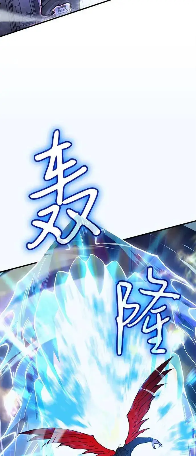 《以王之力重生》第90话图75